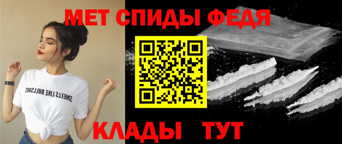 АМФЕТАМИН Premium Бердск