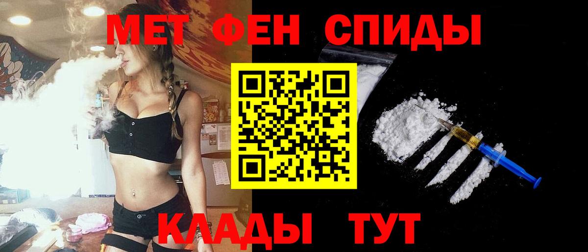 Амфетамин 97% Бердск