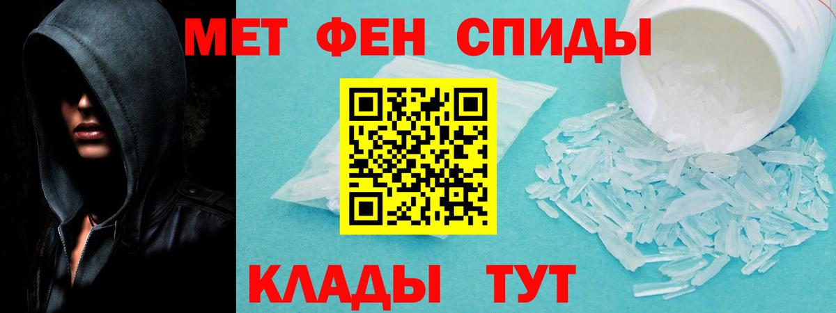 АМФ  Вход с VPN  Бердск  АМФЕТАМИН 97%  Amphetamine 
