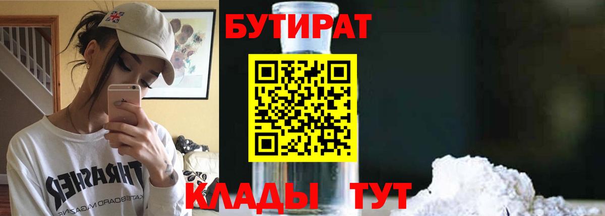  КОКАИН Бердск