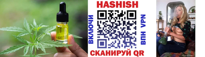 Печенье с ТГК марихуана  купить наркоту  Бердск 