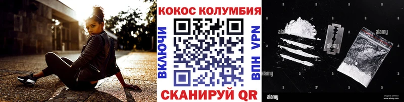 Кокаин Эквадор  где найти   Бердск 