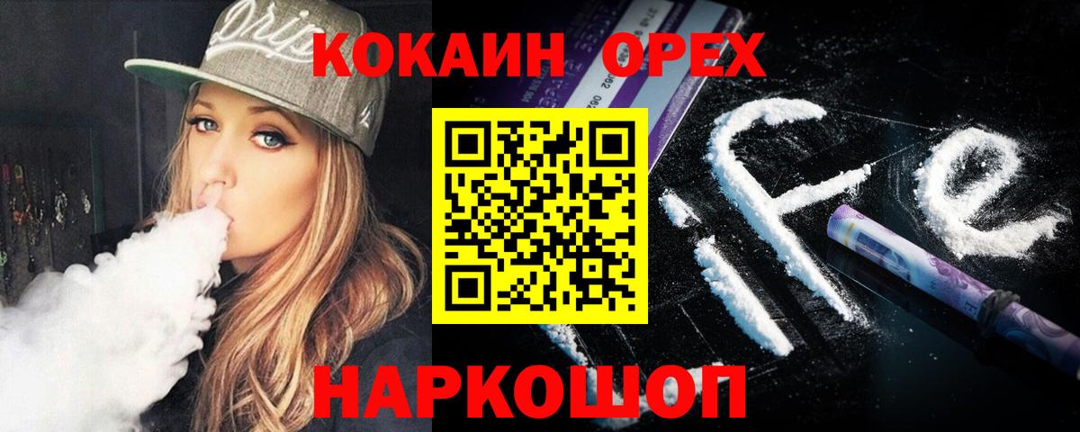 Псилоцибиновые грибы Бердск