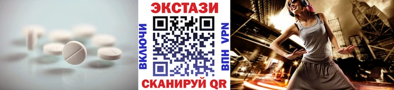 ЭКСТАЗИ диски  Бердск 