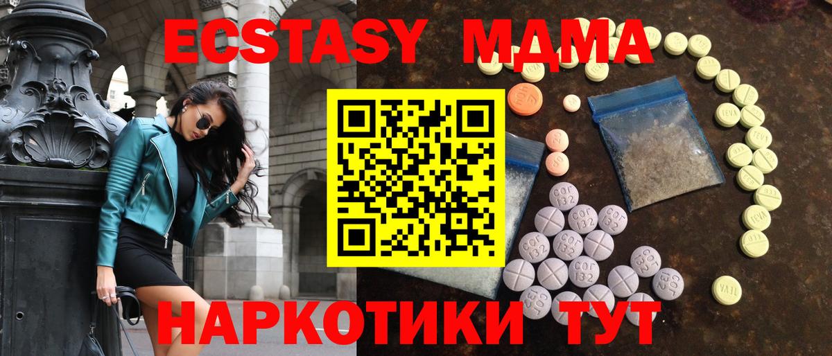 Ecstasy louis Vuitton  Вход с VPN  Ecstasy Philipp Plein  Бердск 