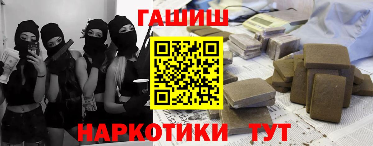 ГАШИШ VHQ  Бердск  ГАШИШ хэш 