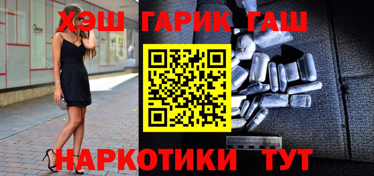 Гашиш индика сатива  ГАШИШ  Бердск  Вход с VPN  ГАШ Ice-O-Lator 
