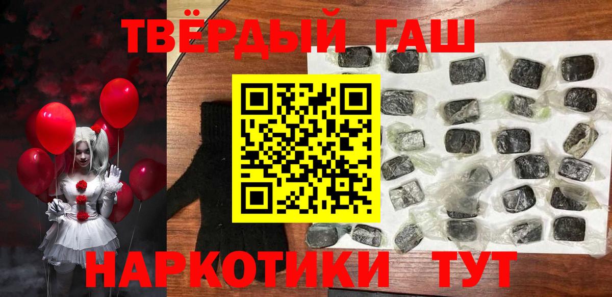 Бердск  ГАШИШ  Меф МЯУ МЯУ кристаллы  Метамфетамин  МАРИХУАНА  Меф   АМФЕТАМИН кристаллы 