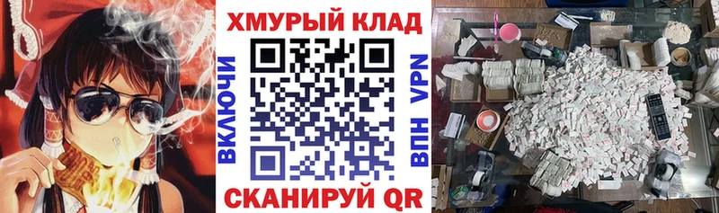 ГЕРОИН белый  блэк спрут tor  Бердск 