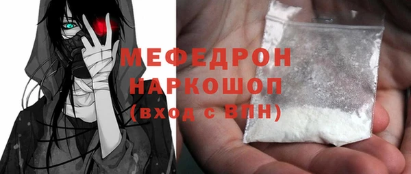 таблы Костерёво