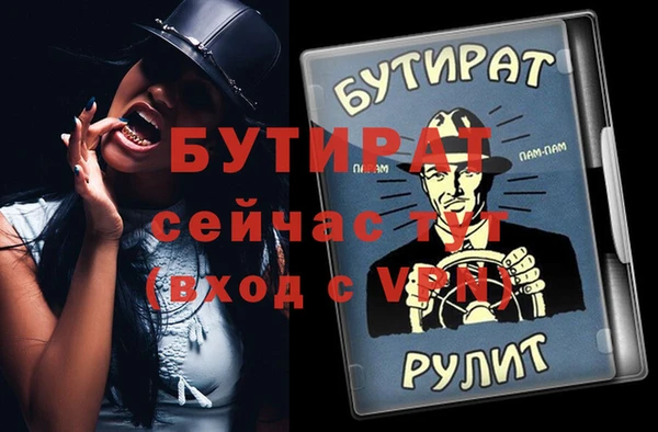 прущие крисы Коряжма