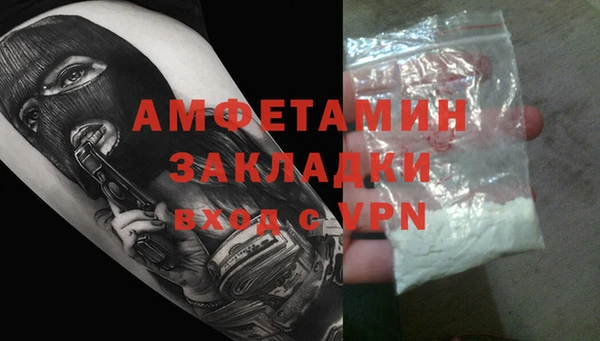 спайс Корсаков