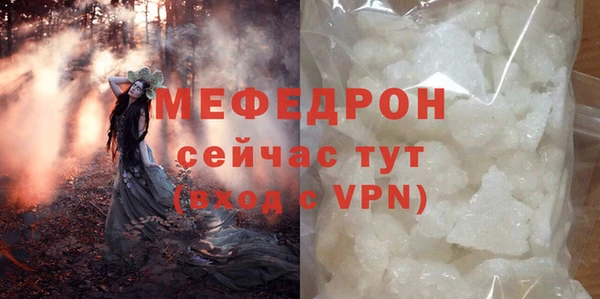таблы Костерёво