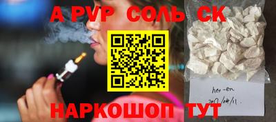 бутират Апшеронск