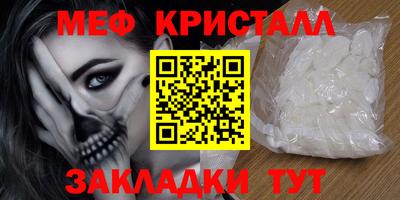 бутират Апшеронск