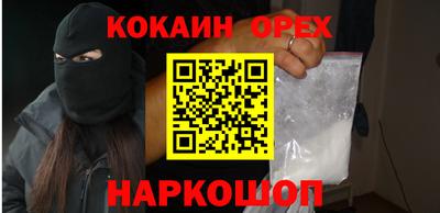 марки lsd Апрелевка