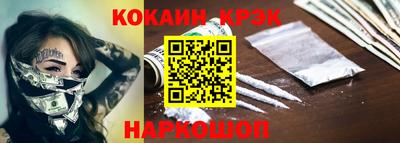 бутират Апшеронск