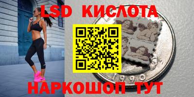 бутират Апшеронск