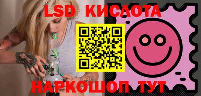 бутират Апшеронск