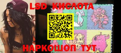 прущий лед Аргун