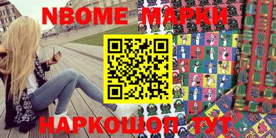 прущий лед Аргун