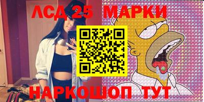 прущий лед Аргун