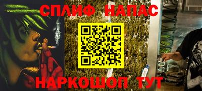 прущий лед Аргун