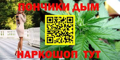 бутират Апшеронск