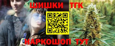 бутират Апшеронск