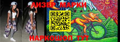 марки lsd Апрелевка