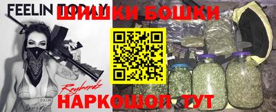 бутират Апшеронск