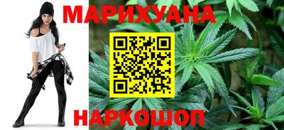бутират Апшеронск
