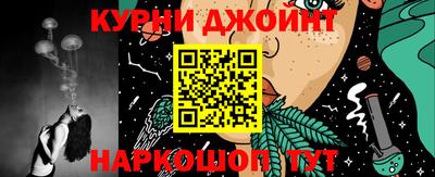 бутират Апшеронск