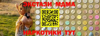 марки lsd Апрелевка