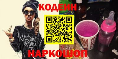 меф Апшеронск