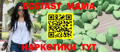 марки lsd Апрелевка