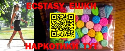 прущий лед Аргун