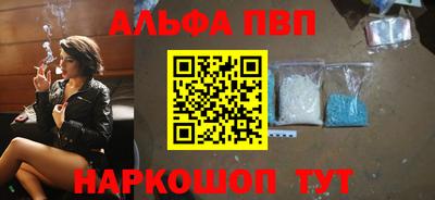 бутират Апшеронск