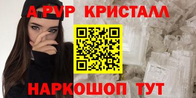 прущий лед Аргун