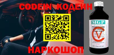 прущий лед Аргун