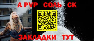 бутират Апшеронск