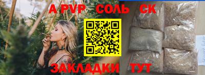 бутират Апшеронск