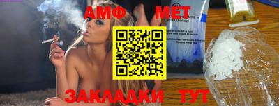 меф Апшеронск