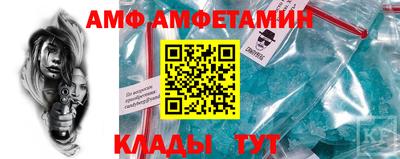 бутират Апшеронск