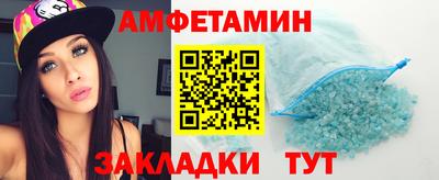 прущий лед Аргун