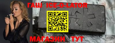 бутират Апшеронск