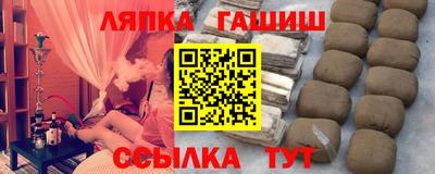 прущий лед Аргун