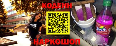 спиды Балашиха