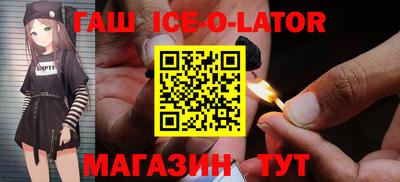 бутират Апшеронск