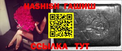 прущий лед Аргун